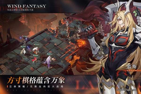 风色幻想NeXus3