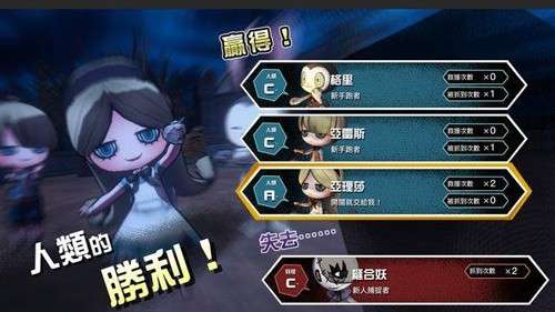 妖怪捉迷藏安装3