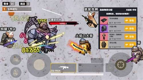 修勾逃生精英1