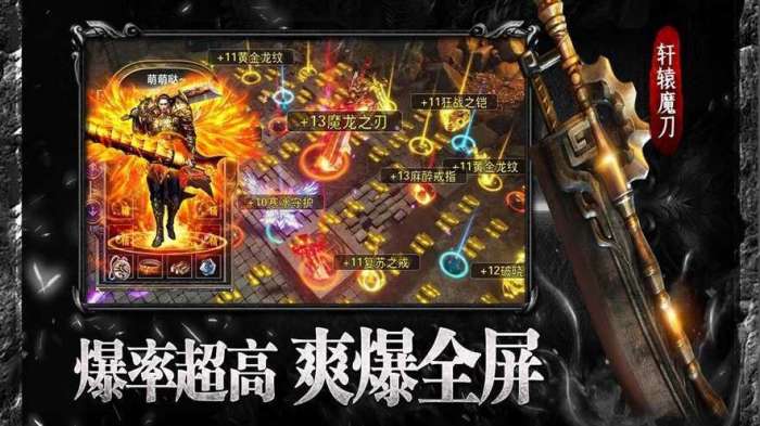 骷髅王传奇手游1
