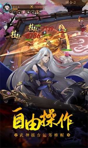 将魂师手游1