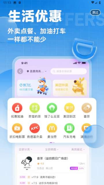 蓝裳购物app最新版2