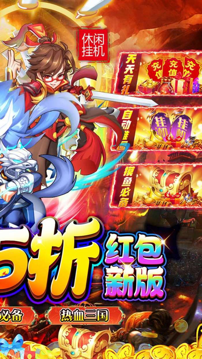 精灵物语（0.05折神权三国）2