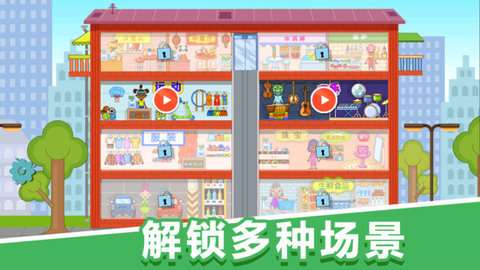 梦幻模拟花园游戏免费版1