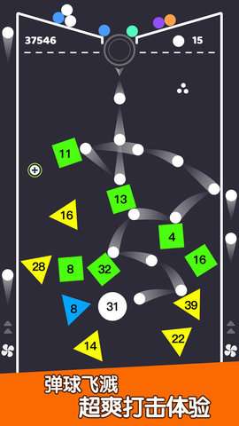 重力弹球消砖块手机版3