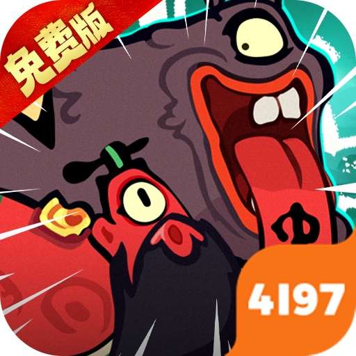 疾风之翼0.1折免费版