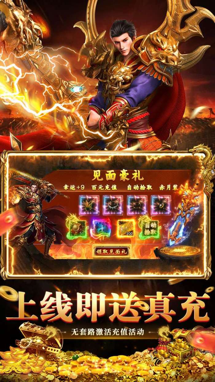 全民祖玛（九流派红包版）3
