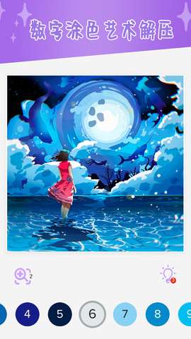 甜心公主涂色画画安卓版3
