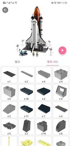 积木工场最新版本1