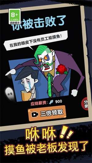 狼人杀解压馆2
