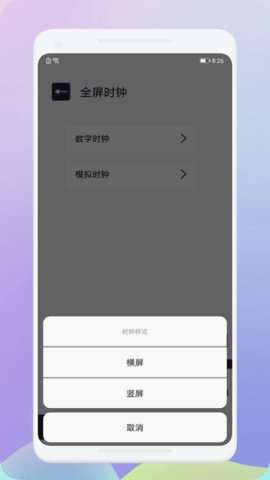 黑豹工具app最新版2