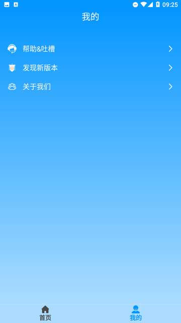 LuLu去水印软件永久免费版1