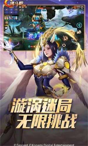 魂斗罗归来官网版3