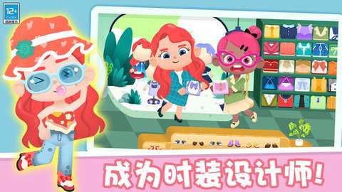 童话小镇无广告版2