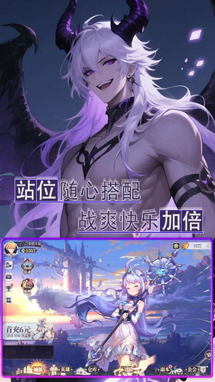 魔主（0.1折雾锁遗城）3