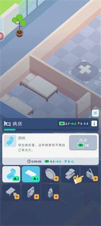 精神病院大亨中文版安装3