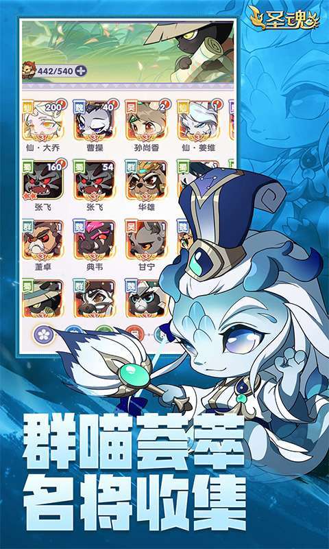 圣魂H55