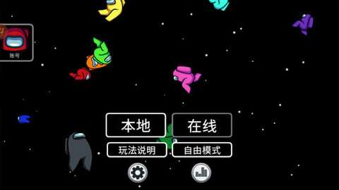 太空人绝地逃生中文版4