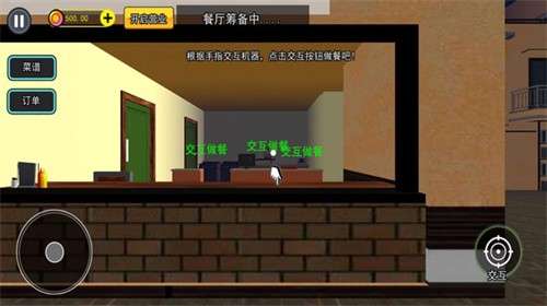 一起喝奶茶1