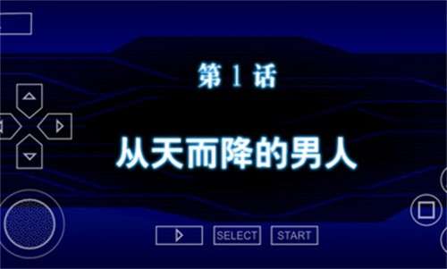 超级机器人大战a1