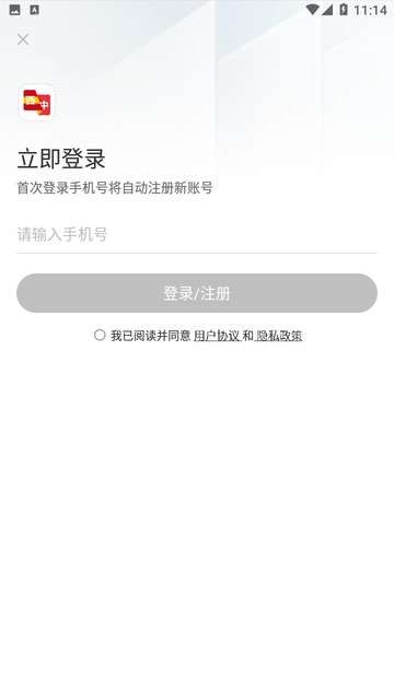 西班牙语翻译助手app1