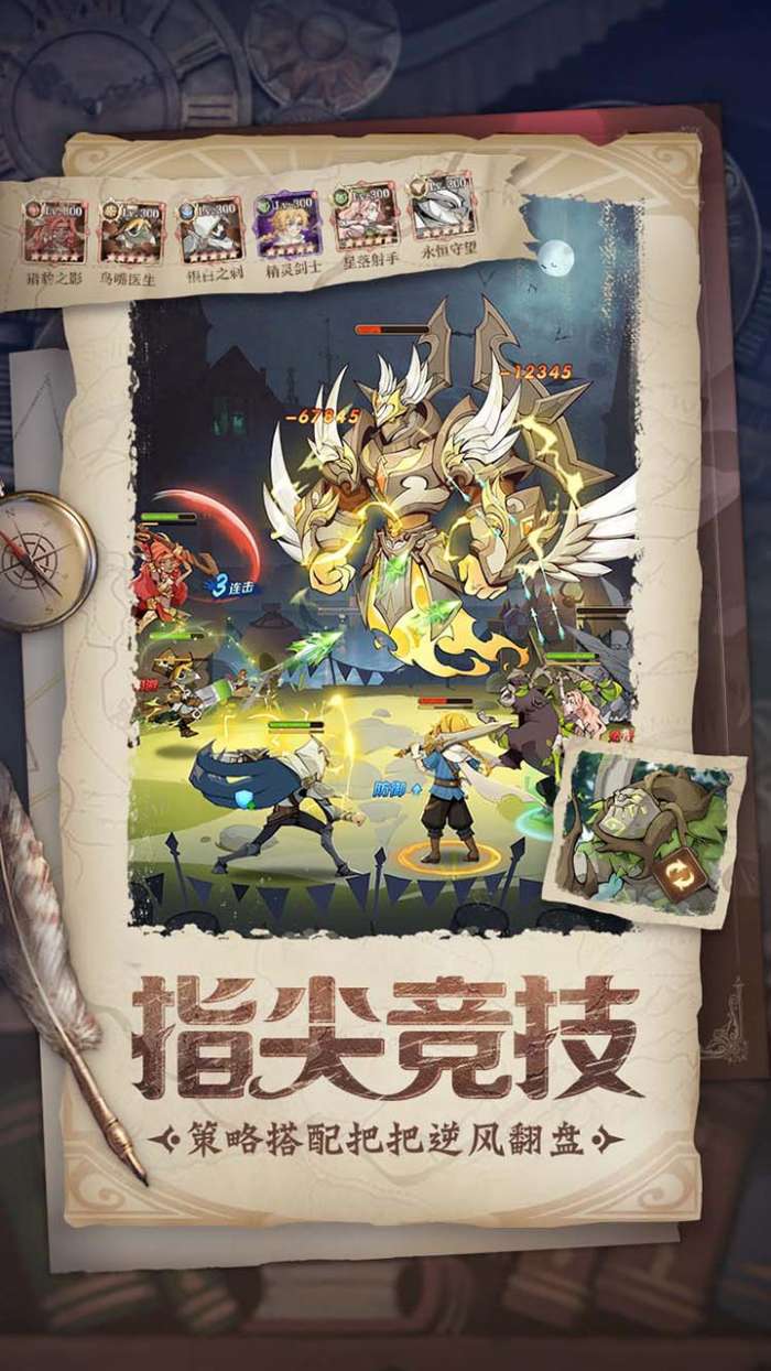 圣树唤歌预约抽京东卡3
