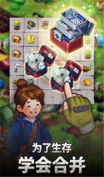 求生合并生存之地手机版3