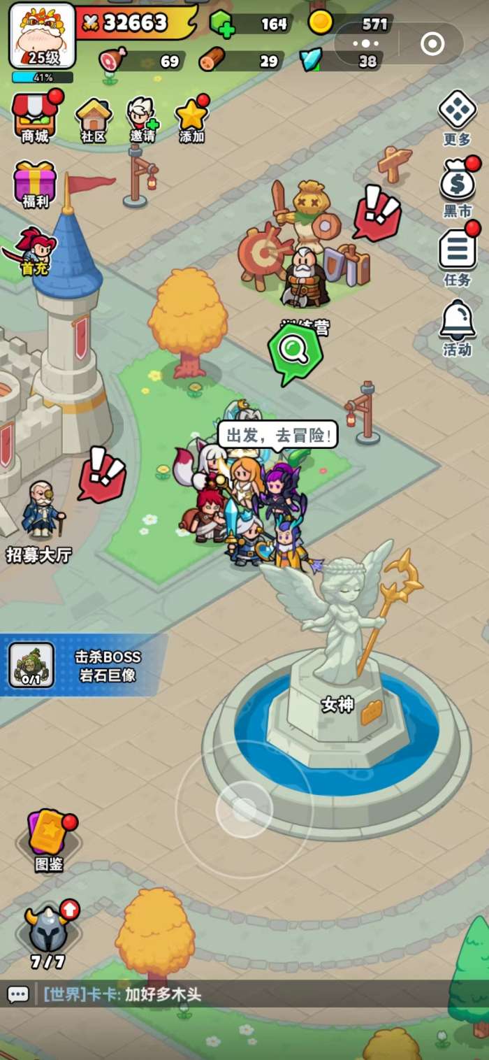 百炼英雄内置MOD菜单1