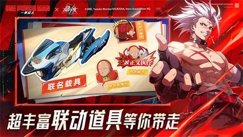 晶核手游官网版2