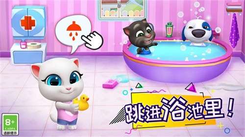 汤姆猫总动员2免费版2