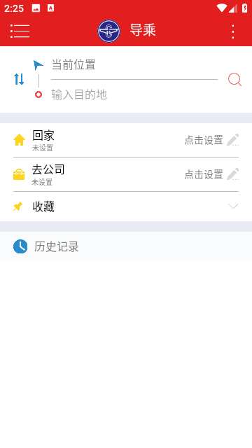 阳泉公交通app安装最新版2