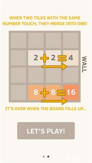 2048单机版2