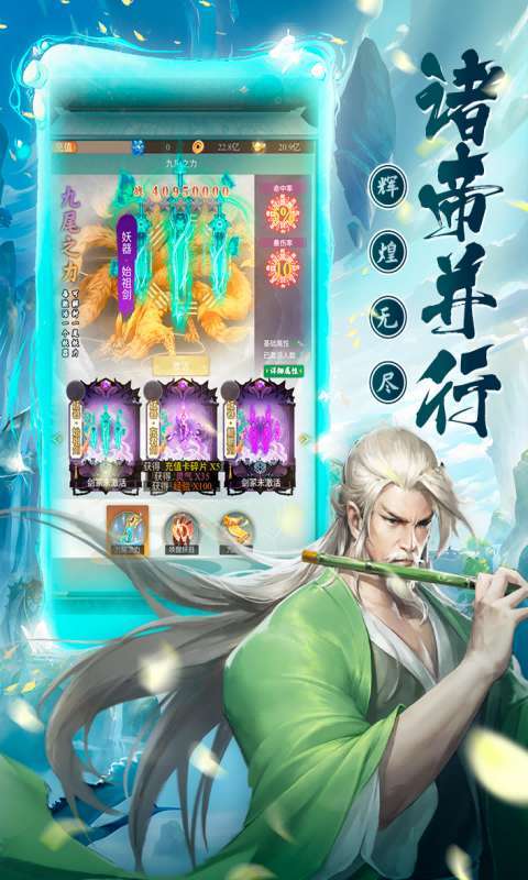 修真界(0.1折暴揍策划)1