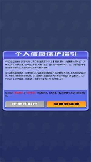 异变小镇1