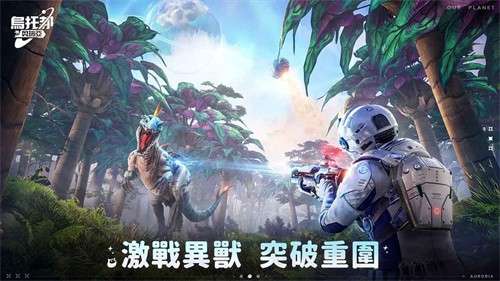 乌托邦奥瑞亚1