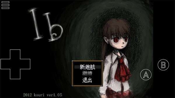 恐怖美术馆手机版1