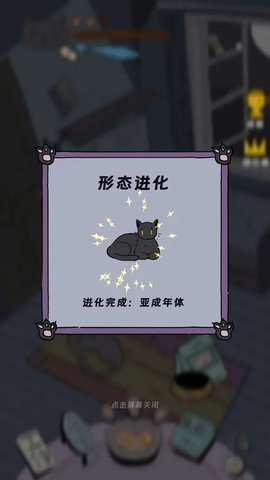 猫猫喵喵手游最新版3