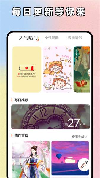 主题贩卖机2