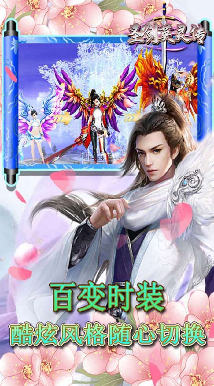 圣剑英灵传（奖31张648）5