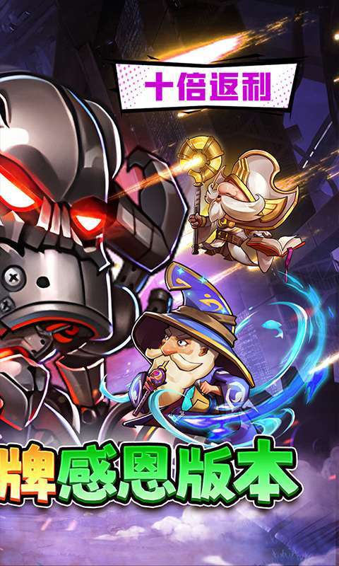 封神行(魔兽卡牌0.1折送UR)2
