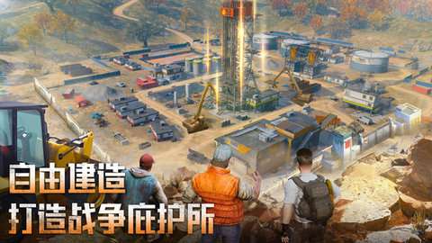 破晓的曙光手游3