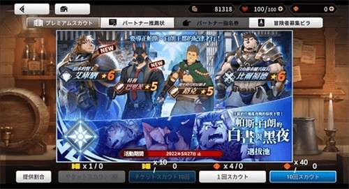 龙脉另一种姿态汉化版1