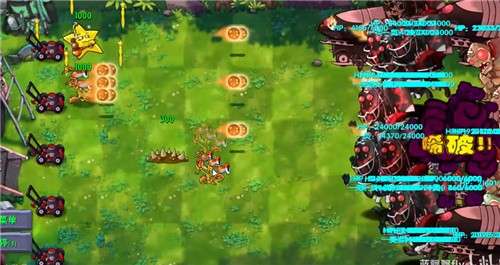 植物大战僵尸融合版2.7.1版本3