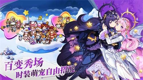 集合吧七骑士3