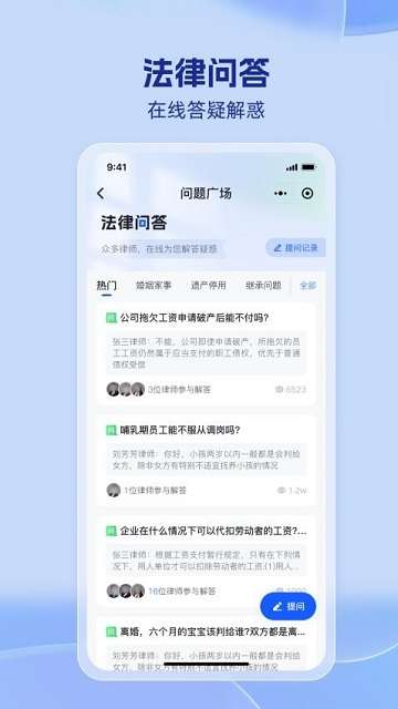 法易云app1