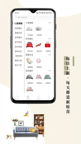 蓝丝羽app安卓版官方1