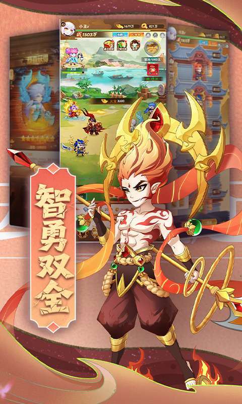 颤抖吧三国(0.1折无双乱斗)1