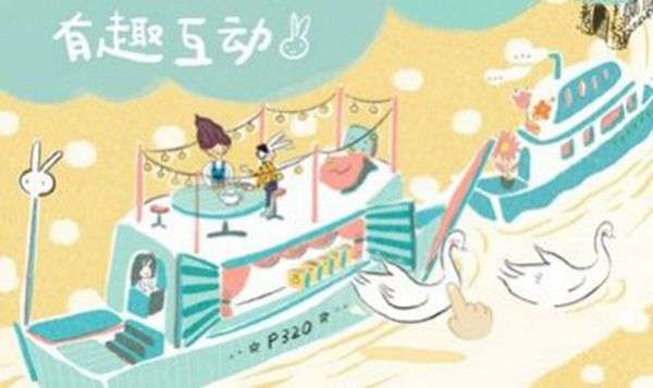 兔子先生的剑桥奇幻之旅1