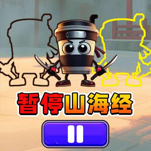 镶个金边