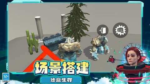 梦幻家园创造MOD菜单版3